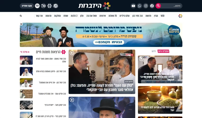 חיים בניסטי סטייליינר 11