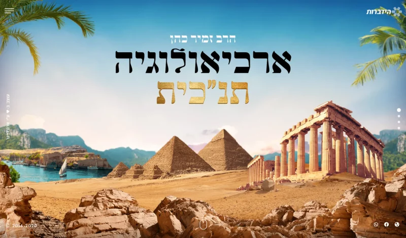 חיים בניסטי סטייליינר 14